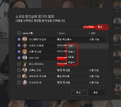 수업 모임 중에 소규모 회의실 만들기 및 관리하기 | Microsoft Support