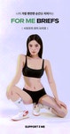 서포트미(SUPPORTME) 포미 브리프 (블랙/오트밀) - 사이즈 & 후기 | 무신사
