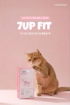 미유박스(MEOWBOX) 세븐업핏 2개입[체험팩] 7세 이상 노령묘를 위한 종합 영양제 - 후기 | 무신사