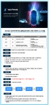 [(주)성우하이텍] 성우하이텍 핫스탬핑공장(경주 건천) 현장직(계약직) 채용 - 사람인