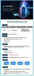 [(주)성우하이텍] 아산성우하이텍 안전관리자 경력직 수시 채용 - 사람인
