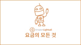 팁)워드프레스 호스팅 업체 선정시 주의할점과 클웨 레퍼럴 - 워드프레스 마이너 갤러리