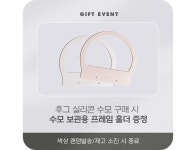 후그 엠보스 선인장 실리콘수모 블랙 [SSC587] - 가나스윔 가나스윔