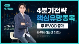 이헌상대표 무료 신청하기 | 와우넷