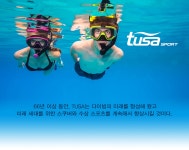 투사 리프투어러 스노클세트 UC-1625MQB MGB - 주식회사 수영사랑 투사 리프투어러 스노클세트 UC-1625MQB MGB