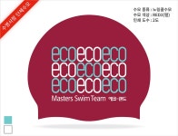 [181022 인쇄작업시안]에코랜드노링클수모 2도 - 수영사랑 수영사랑