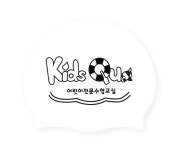 인쇄작업시안 키즈쿠아 / 실리콘 / 1도 / Wt / 200706 - 주식회사 수영사랑 인쇄작업시안 키즈쿠아 / 실리콘 / 1도 / Wt / 200706