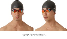 뷰 블레이드 스와이프 미러 수경 V121SAM SKY - 주식회사 수영사랑 뷰 블레이드 스와이프 미러 수경 V121SAM SKY