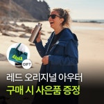 투사 리프투어러 아동 스노클링세트 RC-9202 CP - 주식회사 수영사랑 투사 리프투어러 아동 스노클링세트 RC-9202 CP