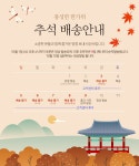 시바견담요 무릎담요 수험생담요 수능 소프트담요 휴대용담요 기내용담요 시바견캐릭터담요 | 돈버는 쇼핑 도매꾹 [도매꾹] 시바견담요 무릎담요... 