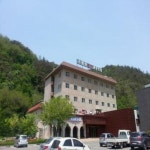 주왕산 온천 관광 호텔 (대한민국 Cheongsong) - Booking.com 주왕산 온천 관광 호텔, Cheongsong, 대한민국