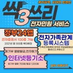 공지사항