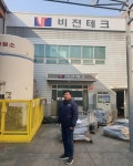 모범납세자