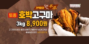 남규홍 PD 효자촌 저조한 성적? 미스터트롯2 때문 - 나는 솔로 갤러리