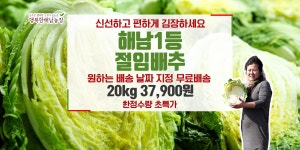 키작남은 앞으로 축제같은 데 가지마라 - 기타 국내 드라마 갤러리