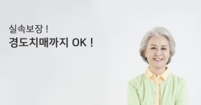 바이오제약 해외 기술 전수 필수..세제 인센티브 마련해야 | 셀리드(299660) | 종목토론 - 팍스넷 증권포털