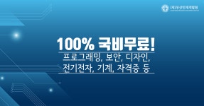 오늘의 국회토론회-21일]수소경제 활성화를 위한 국제토론회 : 액화수소플랜트 건설을 중심으로 | 제이엔케이글로벌(126880) | 종목토론... 