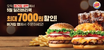 김호중, 軍 입영 연기 가능..병무청 측 