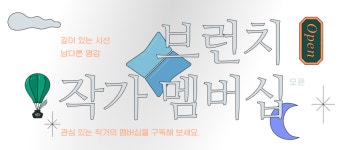 [인천 남구]근대화의 물결을 온몸으로 맞서다-3