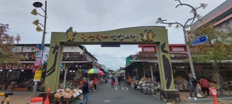 금산인삼축제 알차게 즐기는 법