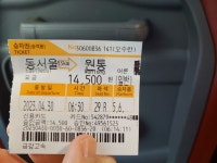 230430 원통시외터미널에서 속초시외터미널까지 걷기 230430 원통시외터미널에서  속초시외터미널까지 걷기