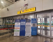 KTX 타고 인천공항에 가시나요?