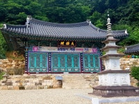천년고찰 비룡산 장안사