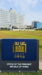 용산 하면 떠오르는?