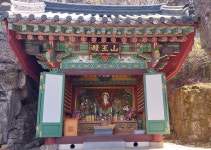사성암 그 비경이