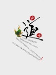 와글와글