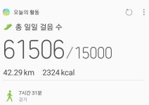 03화 시코쿠(四國) 오헨로 순례(2부-3화)