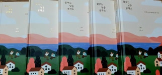 꿈꾸는 낭송 공작소