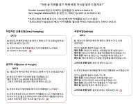 [번역] 효과적인 프롬프트 엔지니어링 방법 3가지