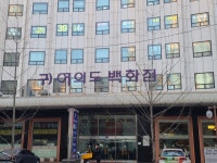 24화 여의도의 여백