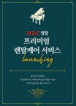 중고피아노 추석 이후 달려봅시다!!