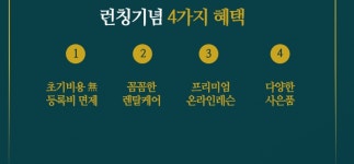 중고피아노 추석 이후 달려봅시다!!