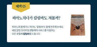중고피아노 추석 이후 달려봅시다!!