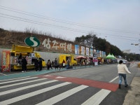 23화 국토종주길에서의 명절 인사