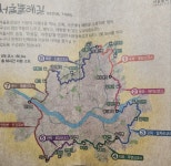 서울둘레길 1코스를 걷다