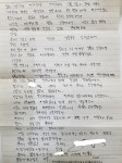 *숙*그녀의 정체를 오늘 알았다