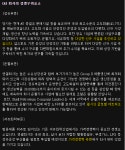 02화 2. 기술영업이란? 그 정의에 대하여