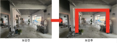 01. 갑자기 구조보강을 해야 한다는 건물주?
