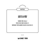 [윤혜은 영어 교습소]현재 전타임 정원 마감입니다