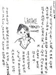 노동의 배신(직업우선, N잡, 핵개인)