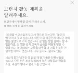 브런치 심사 합격 수기