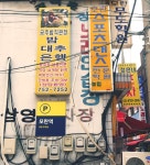 02화 기름냄새 나는 시장 골목을 걷다