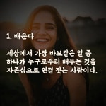 잘 웃고 잘 사는 사람들은 이렇게 한다