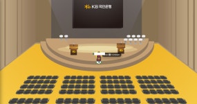 [신입행원 연수 일기] 메타버스 연수원 탐방 후기