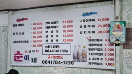 호우경보를 뚫고 즐긴 제주도 식도락 여행