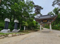08화 연등